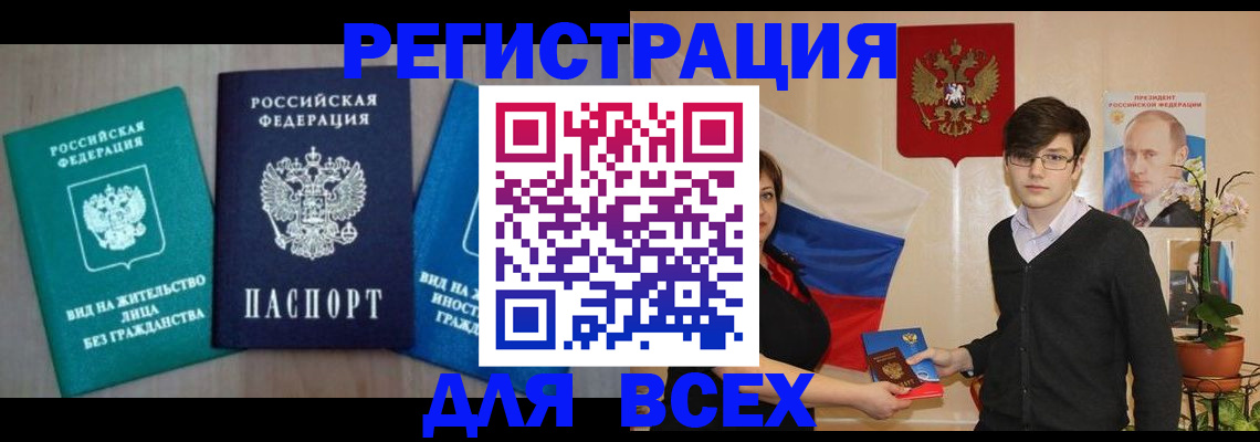 временная регистрация госуслуги в Ненецком АО