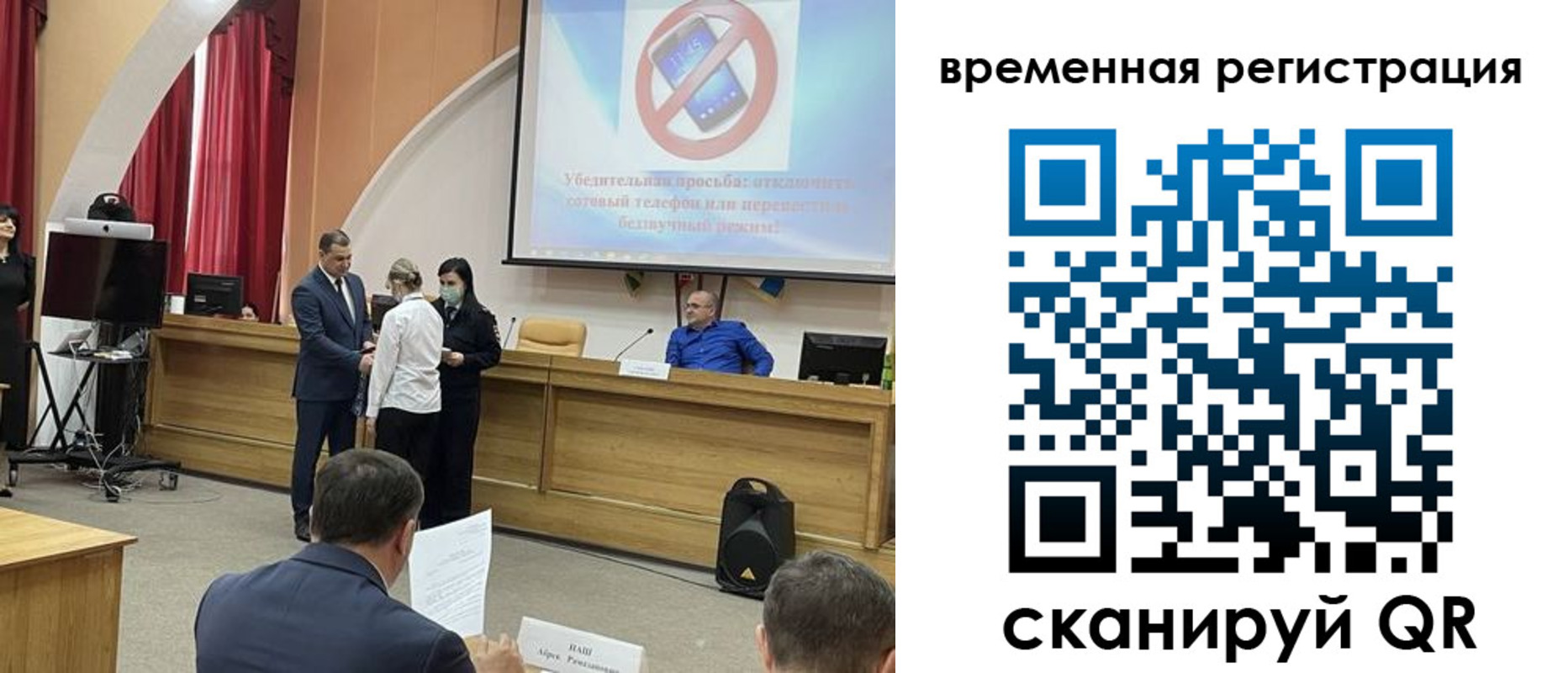 прописка в Ненецком АО