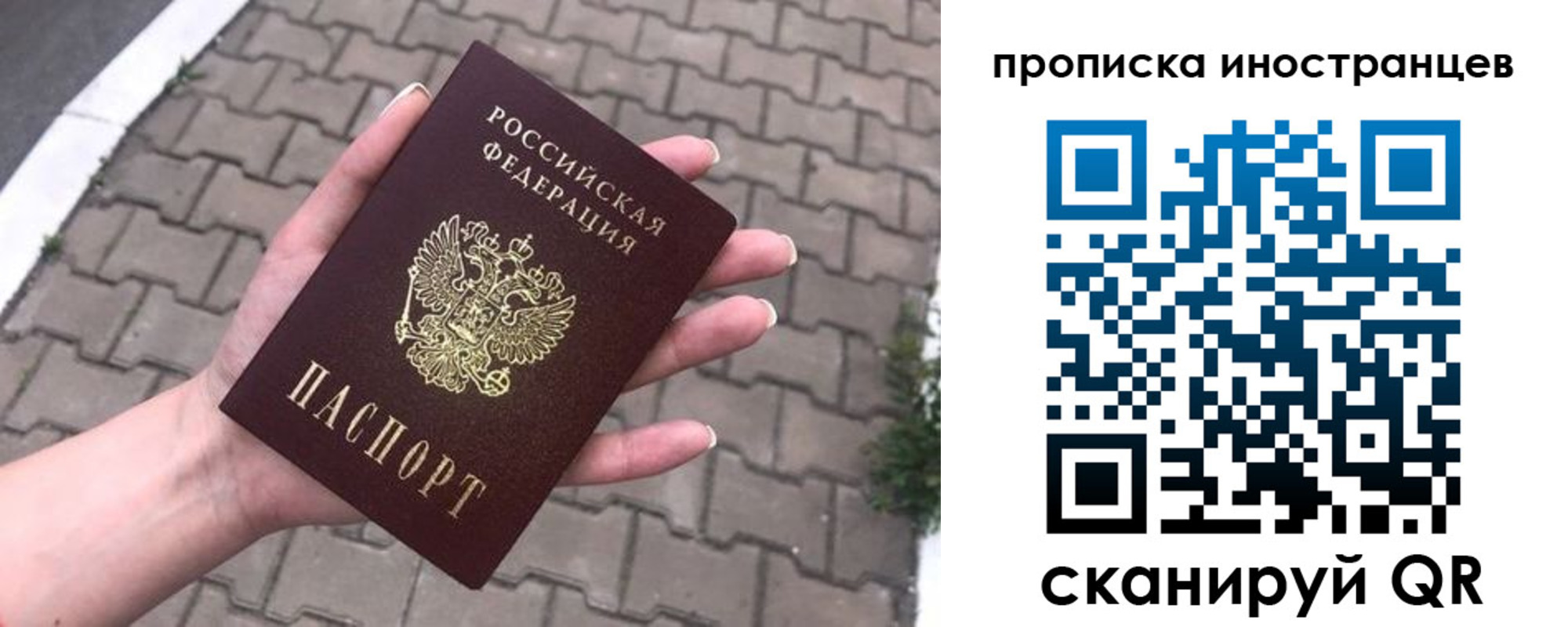 регистрация для школы в Ненецком АО