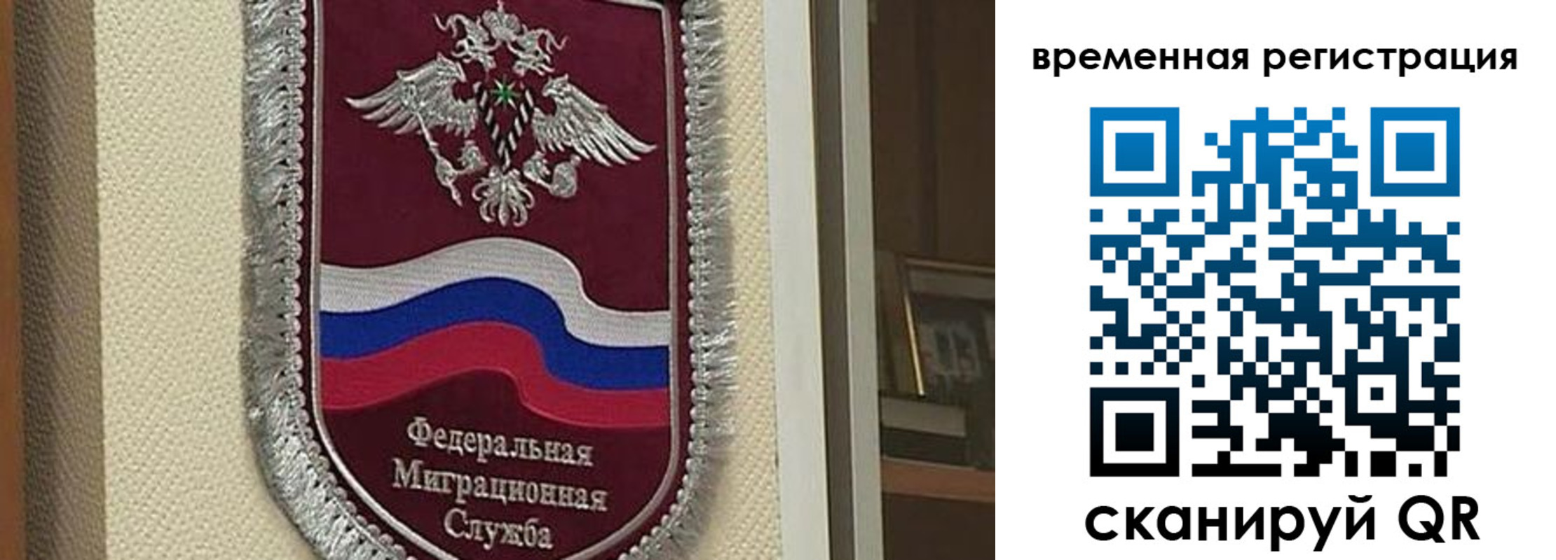прописка законно в Ненецком АО