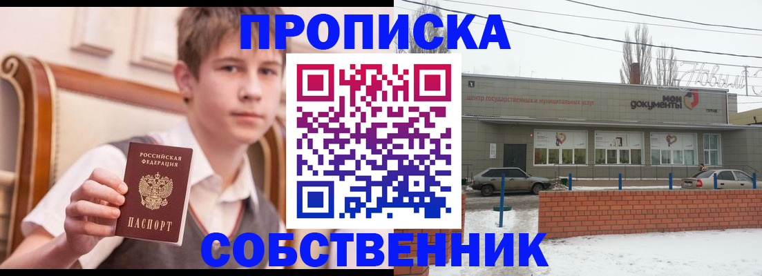 временная регистрация гарантия в Ненецком АО