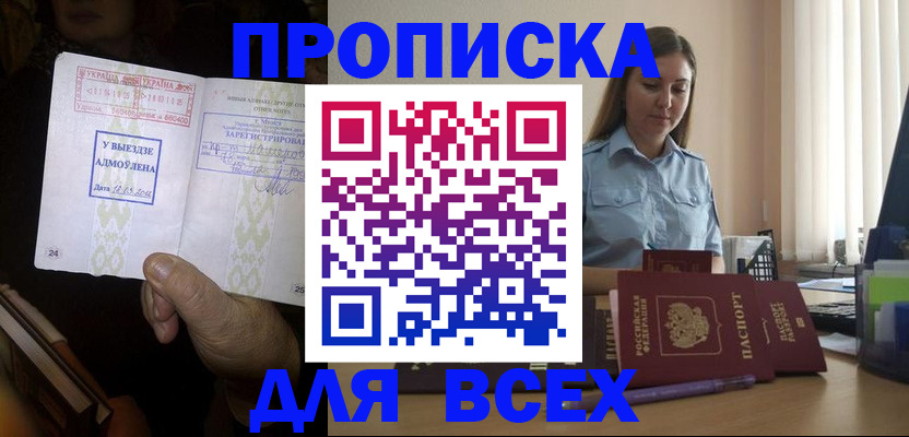 временная регистрация госуслуги в Ненецком АО