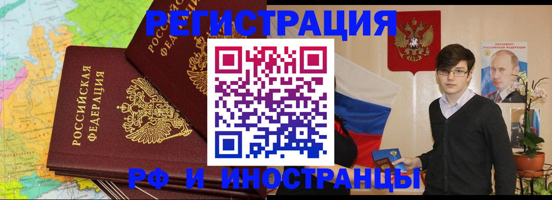 регистрация для дет. сада в Ненецком АО