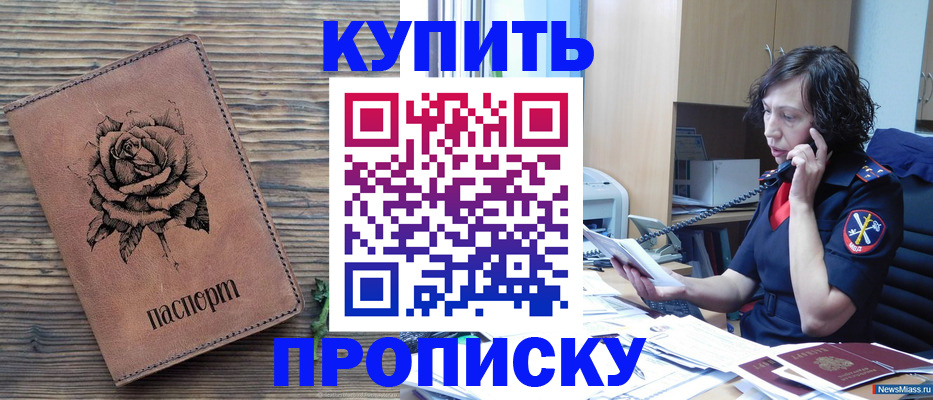 найти адрес прописки в Ненецком АО