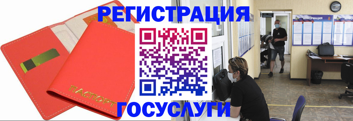 временная регистрация собственник в Ненецком АО